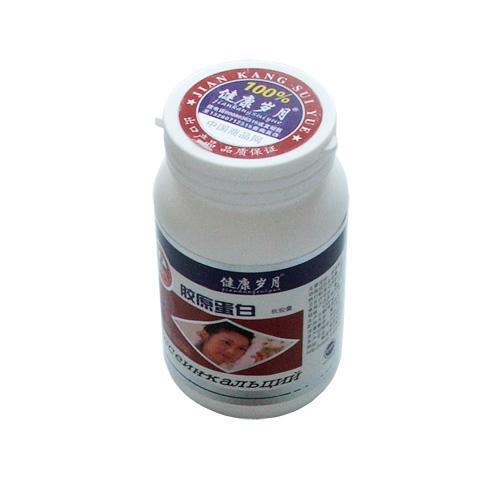 膠原蛋白什么時(shí)候喝最好?有什么功效與作用?