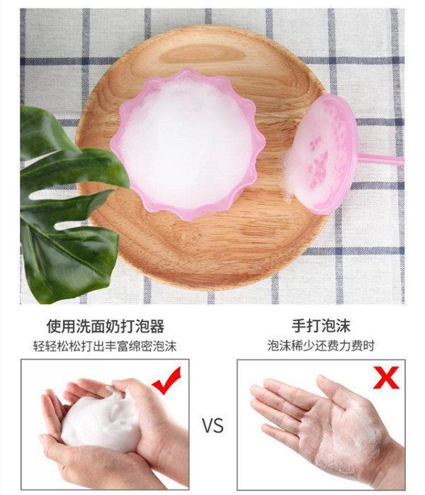 洗面奶起泡器兌多少水合適?兌水比例介紹-易網健康<a href=http://www.xllyou.com/jkys/ target=_blank class=infotextkey>養生</a>網 洗面奶起泡器兌多少水合適?兌水比例介紹