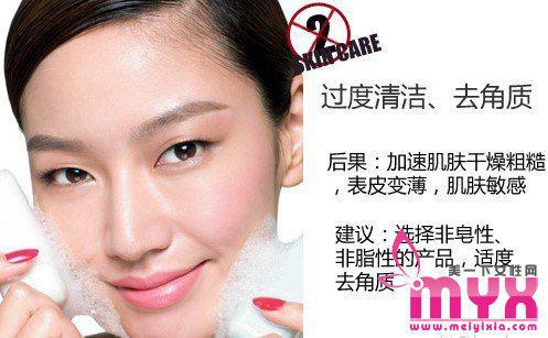 80%的人都弄錯了的冬季護膚法 你“中招”了嗎?-易網<a href=http://www.xllyou.com/ target=_blank class=infotextkey>健康養生</a>網 80%的人都弄錯了的冬季護膚法 你“中招”了嗎?