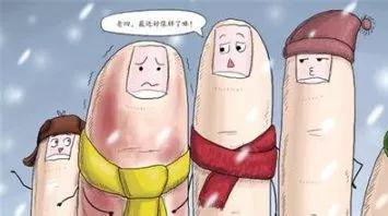 冬天天氣冷長凍瘡怎么辦?6個小妙招教給你-易網<a href=http://www.xllyou.com/ target=_blank class=infotextkey>健康養生</a>網 冬天天氣冷長凍瘡怎么辦?6個小妙招教給你