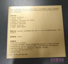 牛爾的產(chǎn)品怎么樣?牛爾京城之霜尊榮彈力面膜試用-易網(wǎng)<a href=http://www.xllyou.com/ target=_blank class=infotextkey>健康養(yǎng)生</a>網(wǎng) 牛爾的產(chǎn)品怎么樣?牛爾京城之霜尊榮彈力面膜試用