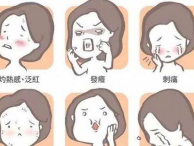 皮膚干燥起皮難受怎么治 該如何改善干皮敏感肌