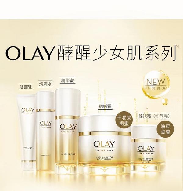 要美得冒泡?氣泡霜了解一下！