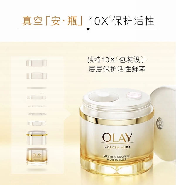 要美得冒泡?氣泡霜了解一下！