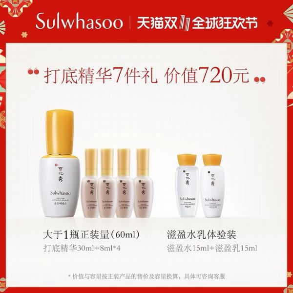 雙十一終極攻略！今年最值得買的美妝清單來了