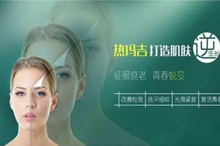 眼部有細紋做1次熱瑪吉 勝過8000斤雅詩蘭黛眼霜