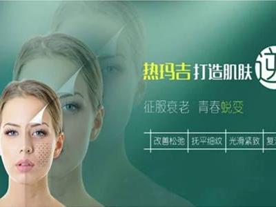 眼部有細紋做1次熱瑪吉 勝過8000斤雅詩蘭黛眼部精華