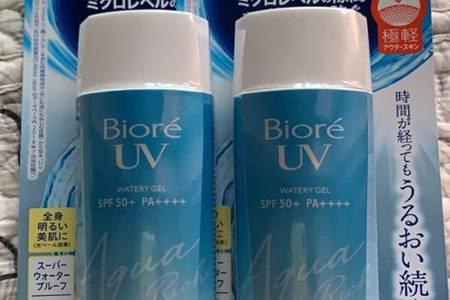 碧柔是化學還是物理防曬  碧柔防曬霜效果怎么樣