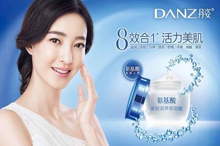 素顏女神王麗坤力推丹姿七件套  丹姿護(hù)膚品水密碼怎樣適合什么年齡用