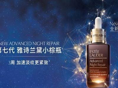 雅詩蘭黛小棕瓶的用法是什么 雅詩蘭黛小棕瓶大白天能夠 用嗎