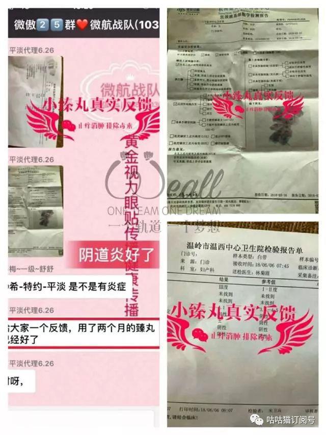 臻丸丨作為女人一定要用,一定要進來看看!-易網健康養生網 臻丸丨作為女人一定要用,一定要進來看看!