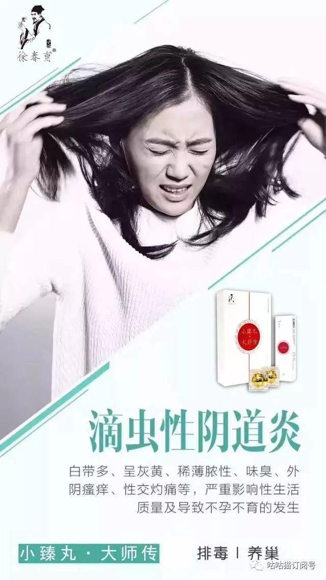 臻丸丨作為女人一定要用,一定要進來看看!-易網健康養生網 臻丸丨作為女人一定要用,一定要進來看看!