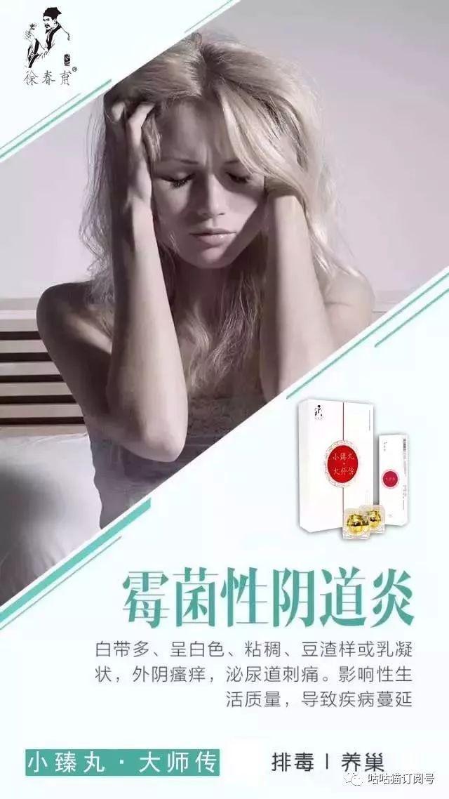 臻丸丨作為女人一定要用,一定要進來看看!-易網健康養生網 臻丸丨作為女人一定要用,一定要進來看看!