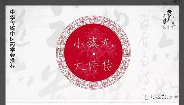 臻丸丨作為女人一定要用,一定要進來看看!-易網健康養生網 臻丸丨作為女人一定要用,一定要進來看看!