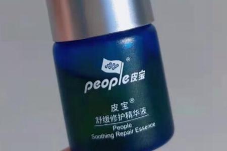 油皮痘肌用什么精華液?這四款溫和好用不傷膚能美白-易網(wǎng)<a href=http://www.xllyou.com/ target=_blank class=infotextkey>健康養(yǎng)生</a>網(wǎng) 油皮痘肌用什么精華液?這四款溫和好用不傷膚能美白