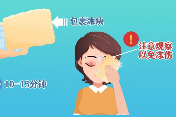 眼皮腫怎么快速消腫-易網健康<a href=http://www.xllyou.com/jkys/ target=_blank class=infotextkey>養生</a>網 眼皮腫怎么快速消腫