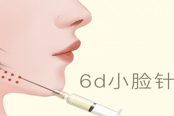 打瘦臉針的注意事項(xiàng)-易網(wǎng)健康<a href=http://www.xllyou.com/jkys/ target=_blank class=infotextkey>養(yǎng)生</a>網(wǎng) 打瘦臉針的注意事項(xiàng)