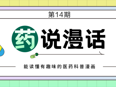 最常見的3種皮膚外用藥膏，便宜又好用，但很多人都在瞎涂