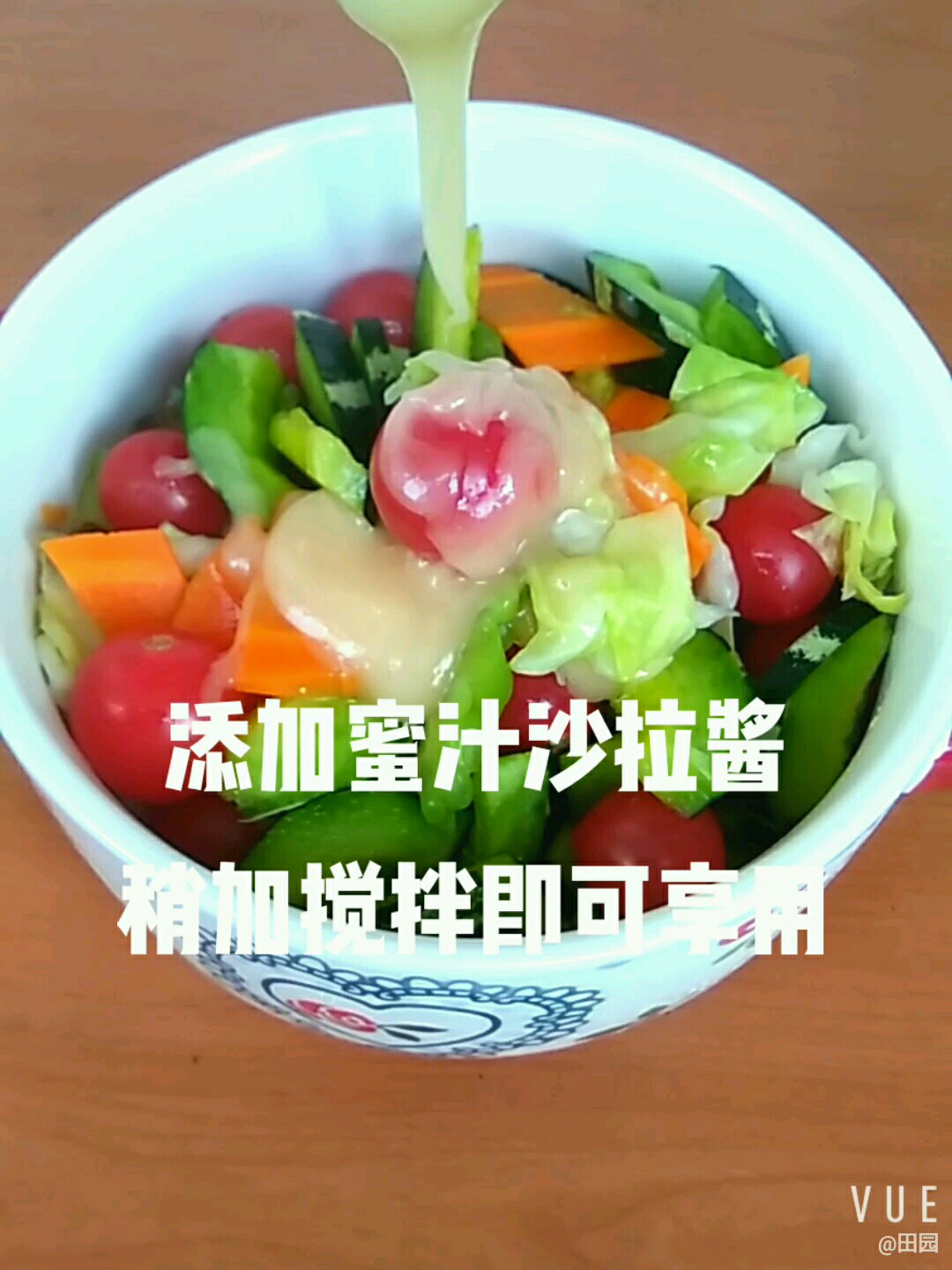 蜜汁沙拉的做法-甜味拌菜譜 蜜汁沙拉的做法-甜味拌菜譜