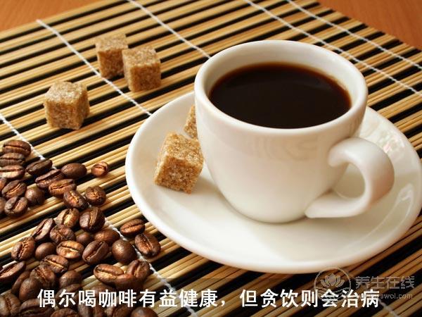 哪些是絕對不能喝的NG飲料? 哪些是絕對不能喝的NG飲料?