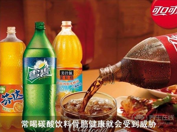 哪些是絕對不能喝的NG飲料? 哪些是絕對不能喝的NG飲料?
