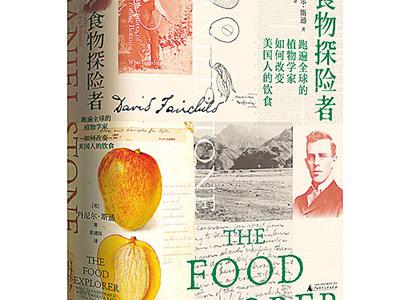 人類食譜是如何豐富的