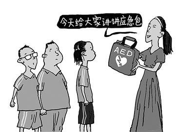 AED進校園也需急救科普進課堂 AED進校園也需急救科普進課堂