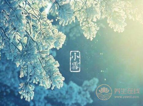 小雪的習俗有哪些呢