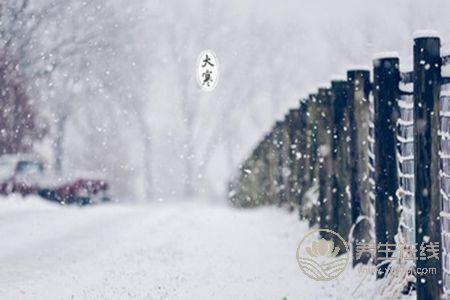 大寒有哪些養生原則?