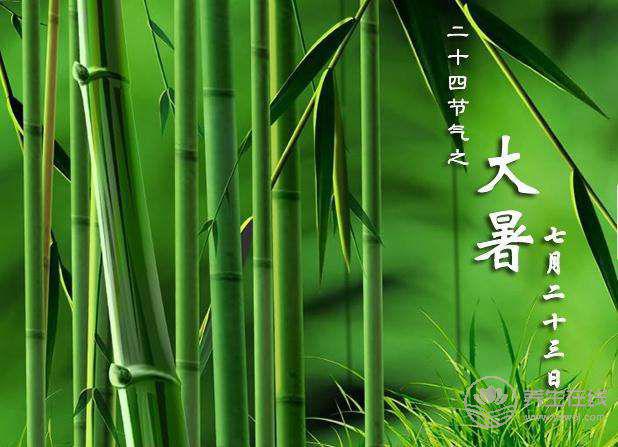 大暑節氣養生 防濕熱防中暑 大暑節氣養生 防濕熱防中暑