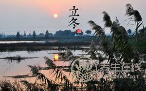 2019年什么時候立冬 立冬時間幾點幾分