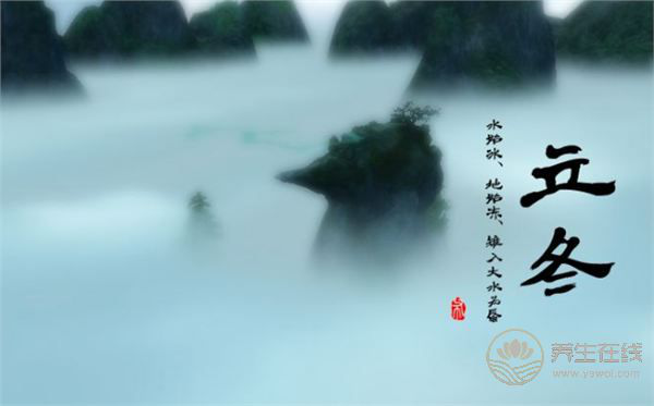 立冬都有哪些農事活動? 立冬都有哪些農事活動?