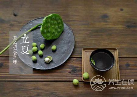 立夏養(yǎng)生,從心開始! 立夏養(yǎng)生,從心開始!