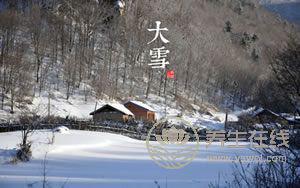 2019年什么時候大雪 大雪時間幾點幾分