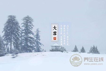大雪節氣吃什么?有什么習俗? 大雪節氣吃什么?有什么習俗?