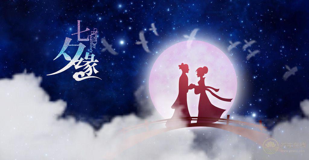 乞巧七夕節的知識你了解多少