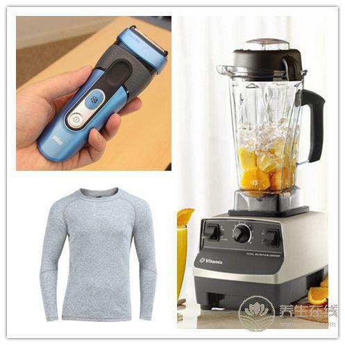 過年回家給父母帶什么好 春節(jié)禮物指南