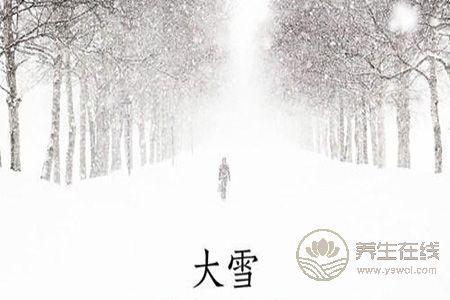 大雪節(jié)氣天氣有哪些特點?