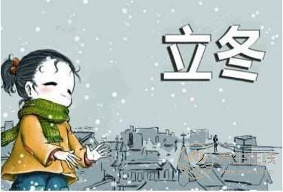 2018年立冬短信祝福語大全 2018年立冬短信祝福語大全