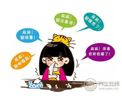 初春天氣多變 要謹(jǐn)防6種疾病