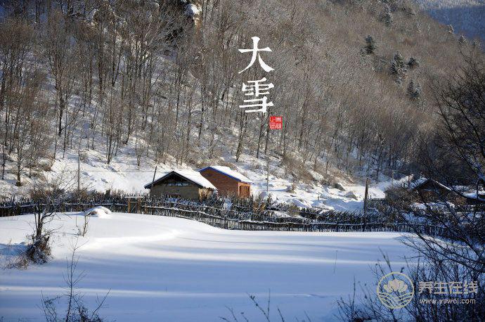 2018大雪時間_大雪是什么時候_吃什么<a href=http://www.xllyou.com/jkys/ target=_blank class=infotextkey>養生</a>_大雪習俗 2018大雪時間_大雪是什么時候_吃什么養生_大雪習俗