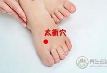 秋季養肺試試這些妙方