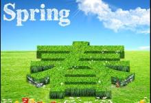 春季養生應該吃什么?