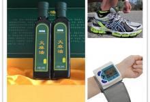 過年回家給父母帶什么好 春節(jié)禮物指南