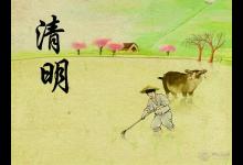 清明節氣養生飲食:多吃護肝食品少吃“發物”