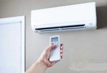 夏天吹空調感冒是風熱還是風寒?