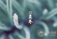 寒露吃什么 寒露滋補養(yǎng)生的五款粥