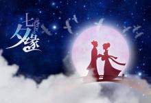 乞巧七夕節(jié)的知識(shí)你了解多少