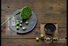 今天立夏：立夏飯、立夏茶、稱人，這些習(xí)俗你都懂嗎