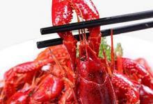 夏日紅色味蕾風暴來襲，少不了的小龍蝦